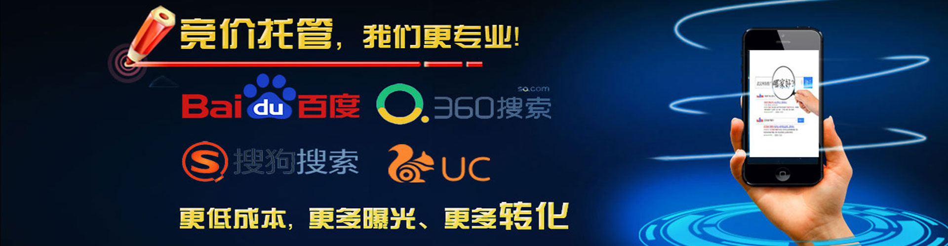 固安百度广告推广